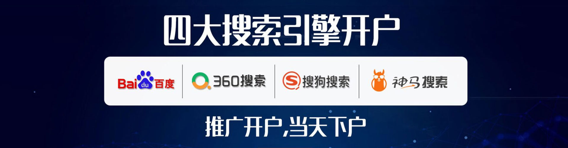 陇县百度广告竞价