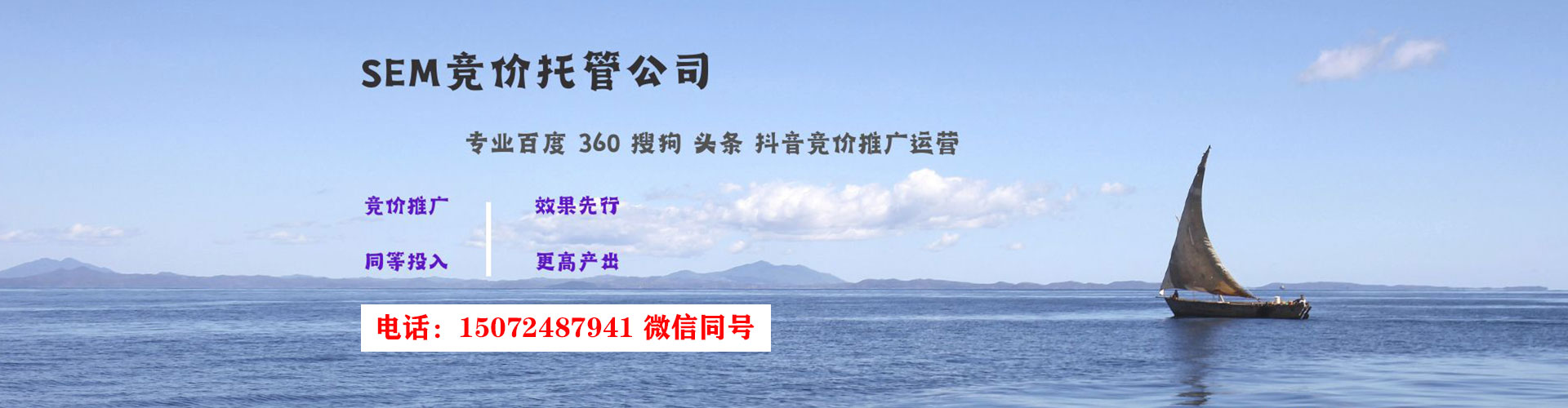 陇县sem优化师