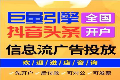 百度SEM代运营案例分享：从零到一打造爆款广告